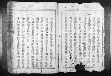 江西鲁氏族谱-鲁氏重修族谱[不分卷].pdf电子版插图2