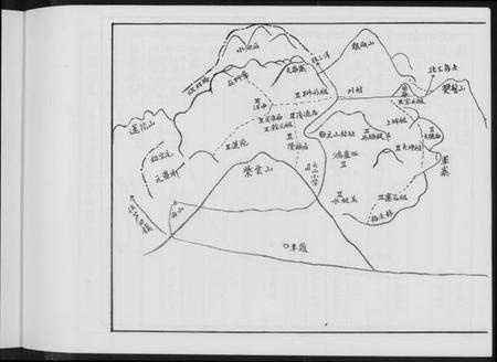 湖南余氏族谱-余氏族谱.pdf电子版插图5 湖南余氏族谱-余氏族谱.pdf电子版插图5