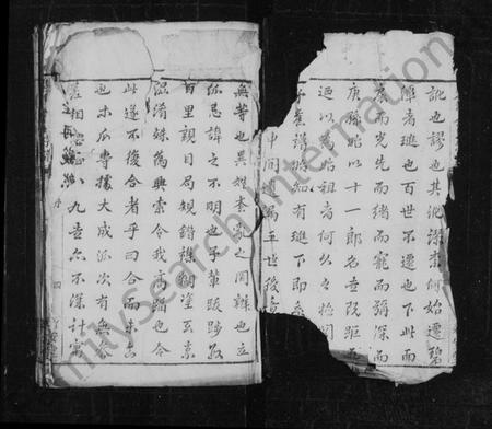 湖南余氏族谱-碧潭余氏宗谱 [4卷].pdf电子版插图3