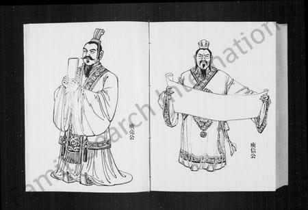 湖南庾氏族谱-庾氏志.pdf电子版插图4