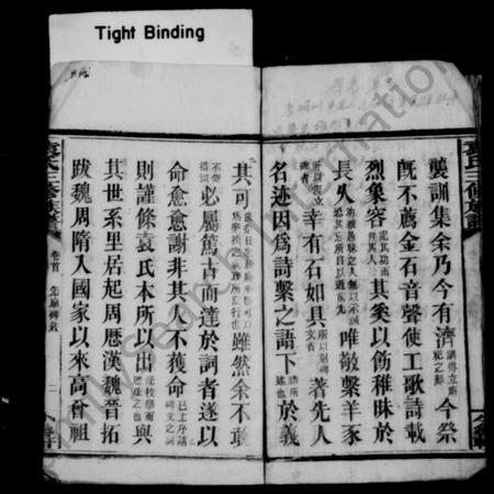 湖南袁氏族谱-袁氏三修族谱 [9卷首2卷].pdf电子版插图4