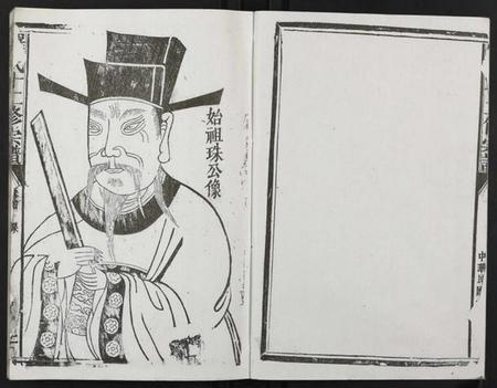 江西罗氏族谱-罗氏十三修宗谱.pdf电子版插图2