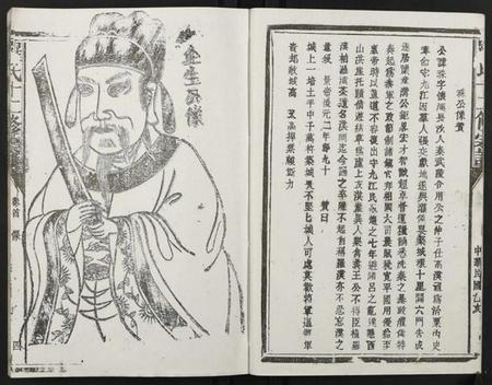 江西罗氏族谱-罗氏十三修宗谱.pdf电子版插图3