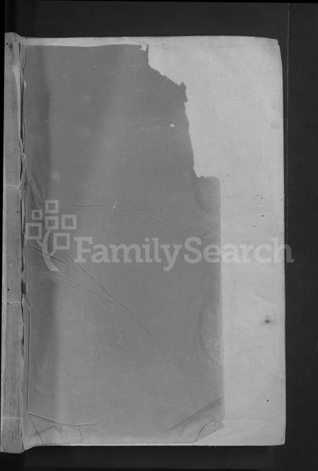 江西罗氏族谱-罗氏宗谱 [3卷,首1卷].pdf电子版插图1