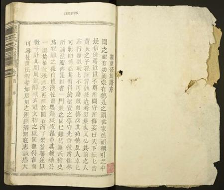 江西罗氏族谱-罗氏族谱.pdf电子版插图1 江西罗氏族谱-罗氏族谱.pdf电子版插图1