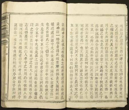 江西罗氏族谱-罗氏族谱.pdf电子版插图2 江西罗氏族谱-罗氏族谱.pdf电子版插图2