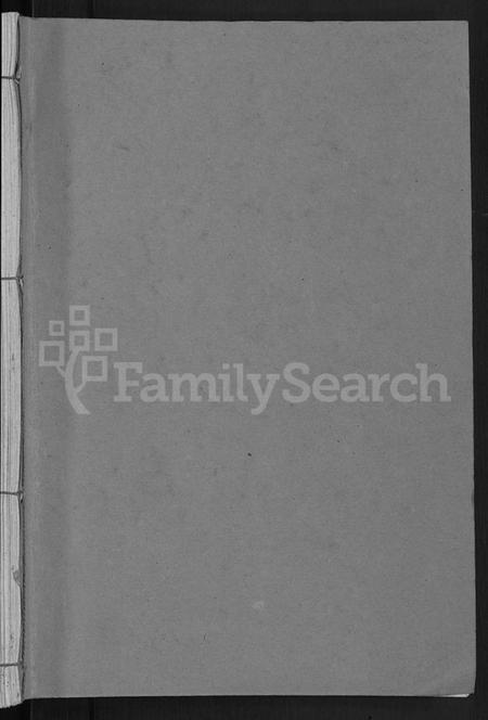 江西罗氏族谱-罗氏联修族谱 [18卷].pdf电子版插图1