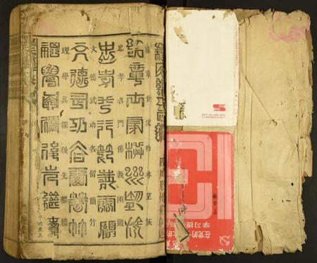 江西罗氏族谱-罗氏重修大成谱.pdf电子版插图1