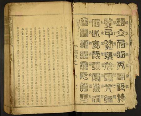 江西罗氏族谱-罗氏重修大成谱.pdf电子版插图2