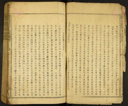 江西罗氏族谱-罗氏重修大成谱.pdf电子版插图3