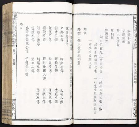 江西罗氏族谱-袁州罗宗庆祠五修族谱.pdf电子版插图2 江西罗氏族谱-袁州罗宗庆祠五修族谱.pdf电子版插图2