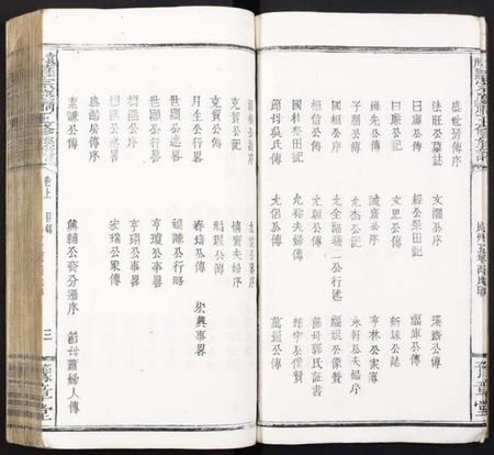 江西罗氏族谱-袁州罗宗庆祠五修族谱.pdf电子版插图3 江西罗氏族谱-袁州罗宗庆祠五修族谱.pdf电子版插图3