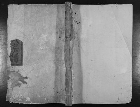 江西罗氏族谱-豫章罗氏大成谱[24卷].pdf电子版