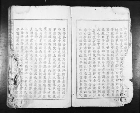 江西罗氏族谱-豫章罗氏大成谱[24卷].pdf电子版插图4