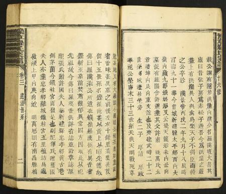 江西罗氏族谱-豫章罗氏家谱.pdf电子版插图2