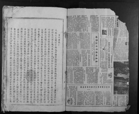 江西罗氏族谱-赣县罗氏六修族谱.pdf电子版插图1