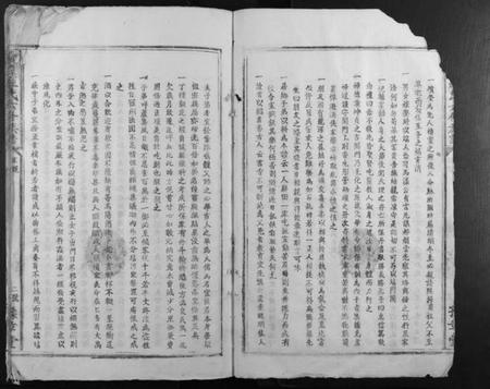 江西罗氏族谱-赣县罗氏六修族谱.pdf电子版插图4