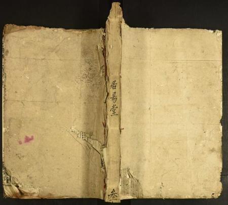 江西罗氏族谱-雩邑罗氏七修族谱.pdf电子版