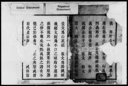 湖南张氏族谱-先儒张氏族谱 [12卷].pdf电子版插图2