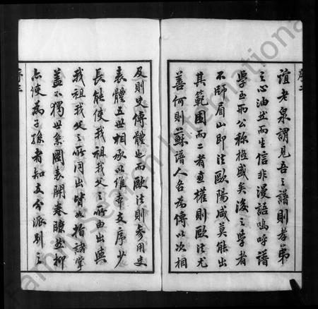 江苏刘氏族谱-刘氏宗谱 [28卷].pdf电子版插图4