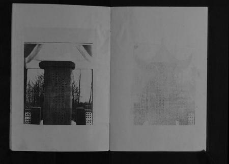 江苏刘氏族谱-刘氏宗谱[不分卷].pdf电子版插图2