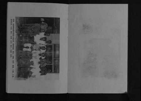 江苏刘氏族谱-刘氏宗谱[不分卷].pdf电子版插图3