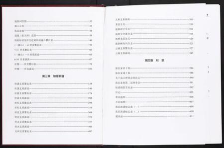 湖南张氏族谱-张氏家乘[不分卷].pdf电子版插图2