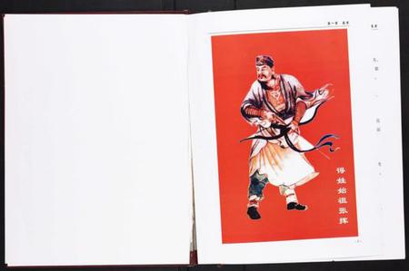 湖南张氏族谱-张氏家乘[不分卷].pdf电子版插图3