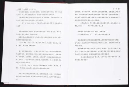 湖南张氏族谱-张氏家乘[不分卷].pdf电子版插图5