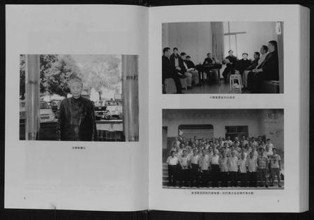 湖南张氏族谱-张氏族谱.pdf电子版插图5 湖南张氏族谱-张氏族谱.pdf电子版插图5