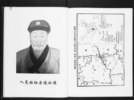 湖南张氏族谱-张氏族谱.pdf电子版插图5