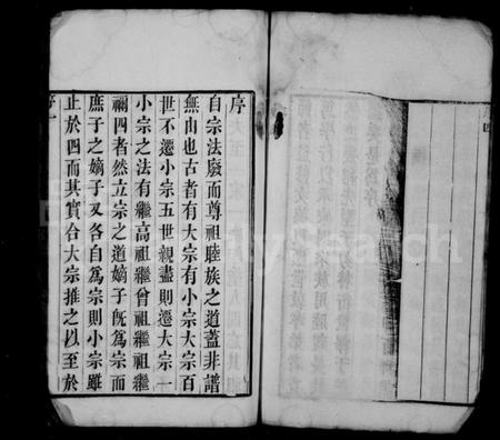 江苏刘氏族谱-西营刘氏家谱 [12卷].pdf电子版插图5