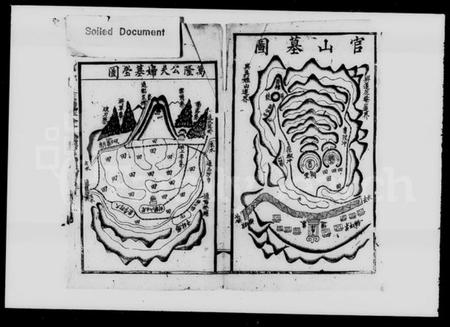 湖南张氏族谱-张氏族谱 [7卷,首1卷].pdf电子版插图2