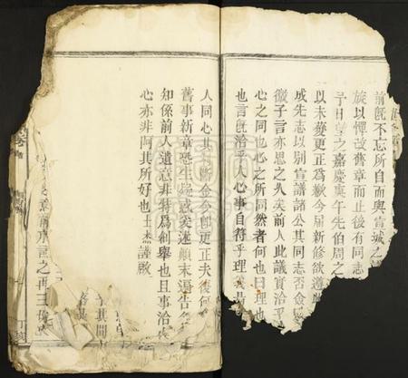 江西梅氏族谱-梅氏宗谱.pdf电子版插图2