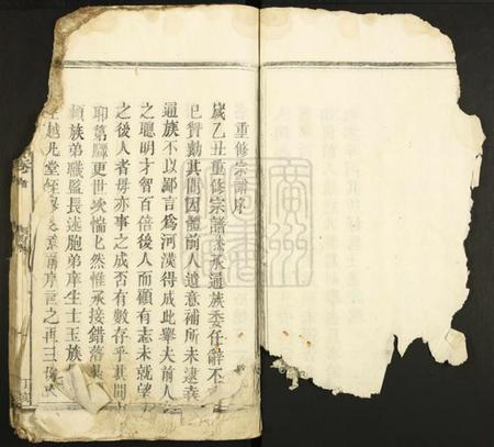 江西梅氏族谱-梅氏宗谱.pdf电子版插图3