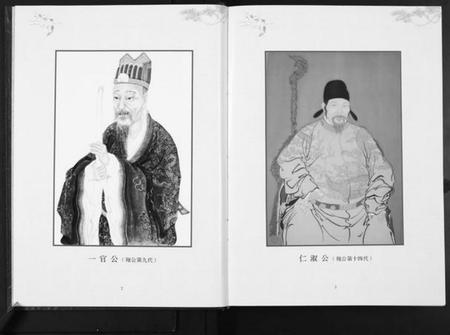 湖南张氏族谱-张氏族谱. 朔公派发辰溪世系.pdf电子版插图3 湖南张氏族谱-张氏族谱. 朔公派发辰溪世系.pdf电子版插图3