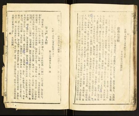 湖北刘氏族谱-刘氏宗谱.pdf电子版插图2