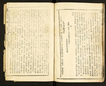 湖北刘氏族谱-刘氏宗谱.pdf电子版插图3