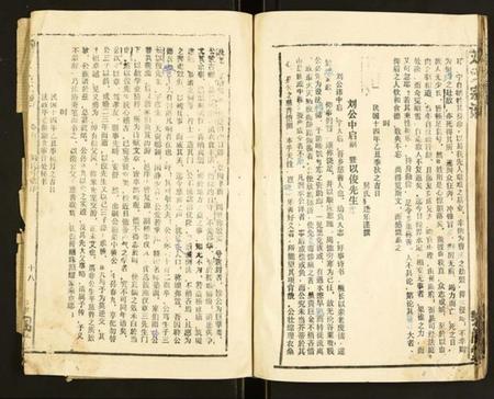 湖北刘氏族谱-刘氏宗谱.pdf电子版插图5