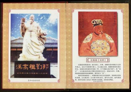 湖北刘氏族谱-刘氏宗谱.pdf电子版插图4 湖北刘氏族谱-刘氏宗谱.pdf电子版插图4