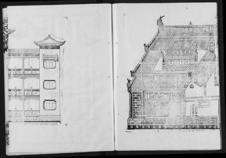 湖北刘氏族谱-刘氏宗谱.pdf电子版插图5 湖北刘氏族谱-刘氏宗谱.pdf电子版插图5