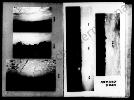 湖南张氏族谱-赤塘张氏九修族谱 [7卷].pdf电子版插图4