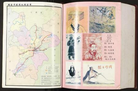 江西欧阳氏族谱-江西会瑞大本堂欧阳氏六修族谱.pdf电子版插图4 江西欧阳氏族谱-江西会瑞大本堂欧阳氏六修族谱.pdf电子版插图4