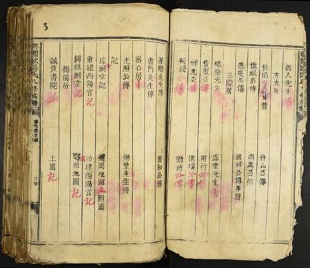 江西欧阳氏族谱-兴国欧阳氏八修族谱.pdf电子版插图3