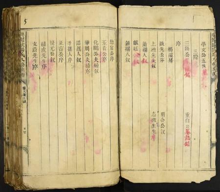 江西欧阳氏族谱-兴国欧阳氏八修族谱.pdf电子版插图5