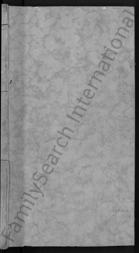 湖北刘氏族谱-刘氏宗谱 [各房分卷,首5卷].pdf电子版插图1