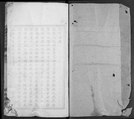 湖北刘氏族谱-楚安刘氏宗谱.pdf电子版插图1