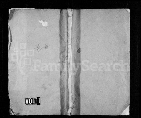 湖北刘氏族谱-楚安刘氏宗谱 [20卷,首1卷].pdf电子版