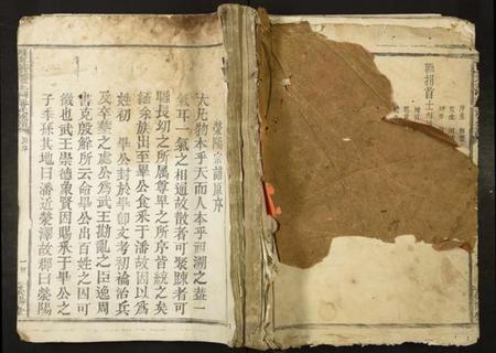 江西潘氏族谱-长甯黄金潭上祠潘氏族谱.pdf电子版插图 江西潘氏族谱-长甯黄金潭上祠潘氏族谱.pdf电子版插图