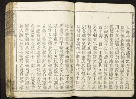 江西潘氏族谱-长甯黄金潭上祠潘氏族谱.pdf电子版插图4 江西潘氏族谱-长甯黄金潭上祠潘氏族谱.pdf电子版插图4